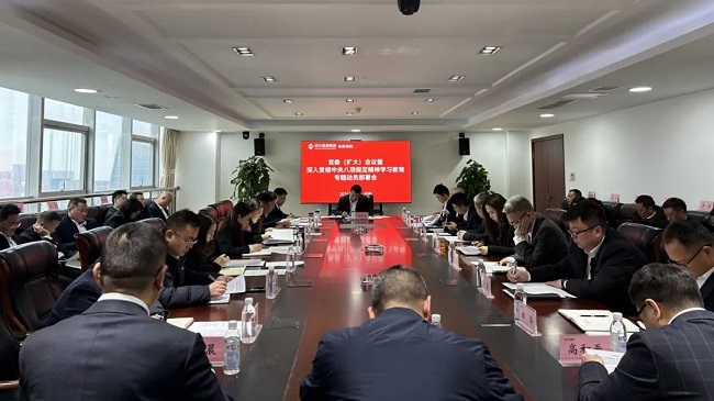 公司召开专题党委（扩大）会议研究部署深入贯彻中央八项规定精神学习教育工作