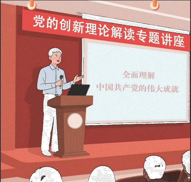 党员集中学习培训主要类型有哪些？