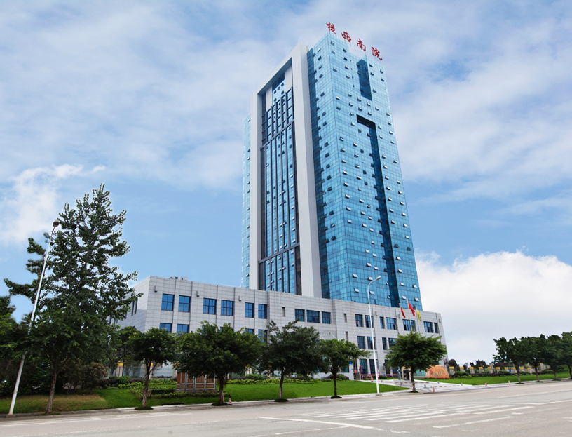 1461735311645662.jpg 核西南院龙潭办公楼001.jpg